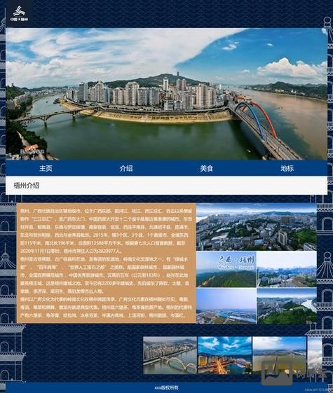 静态网站如何做优化
