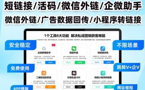 客户为何要相信你的小程序？