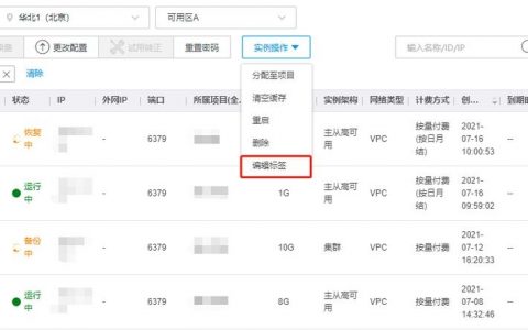 用户标签页面制作步骤有哪些？