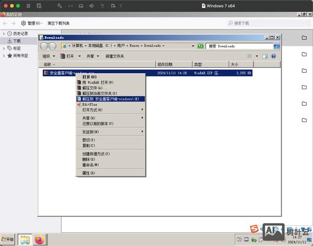 configure 不是内部或外部命令
