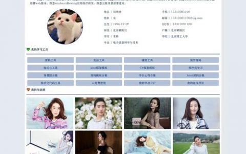 公司官网创建，从0到1怎么做？