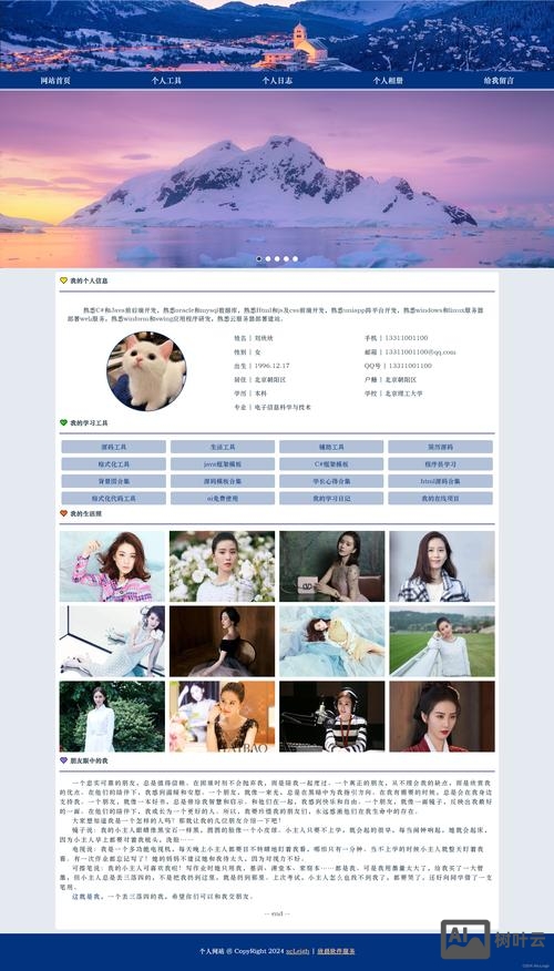 公司官网网站如何创建