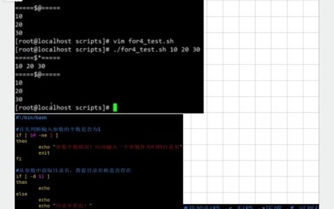 Linux打开软件命令行有哪些常用指令？