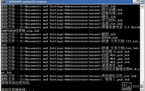 批处理命令如何快速创建文件夹？
