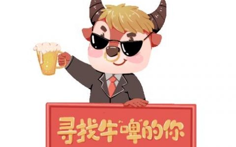 金山牛招聘，有哪些岗位在招？