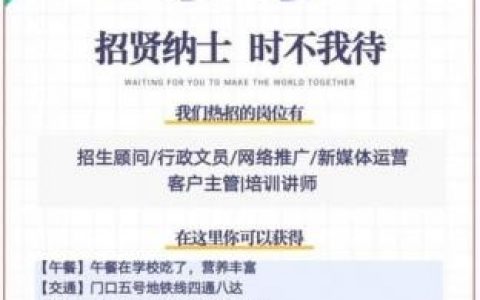 读书app招聘，招什么人才？