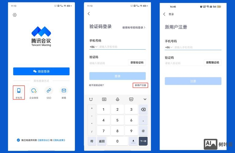 企业官网移动端如何