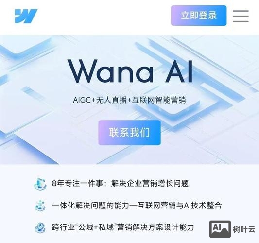 企业官网移动端如何