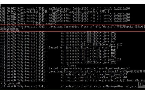 Android命令行应用如何开发与运行？