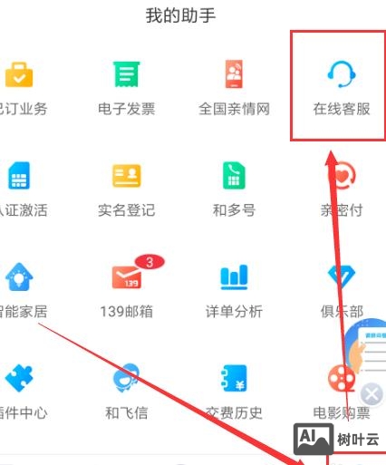 织梦如何修改导航栏