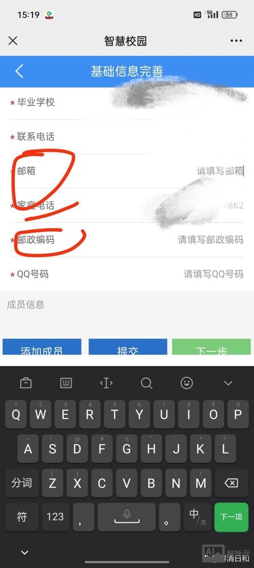 个人企业邮箱如何申请