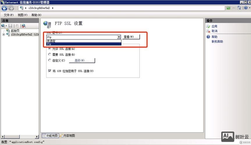 ftp账号密码如何获取