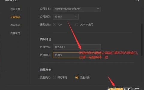 FTP账号密码如何获取？