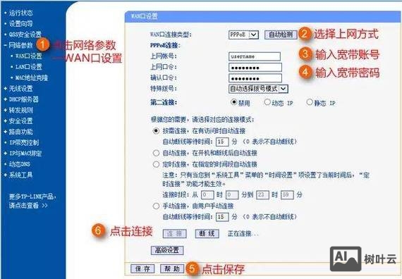 ftp账号密码如何获取