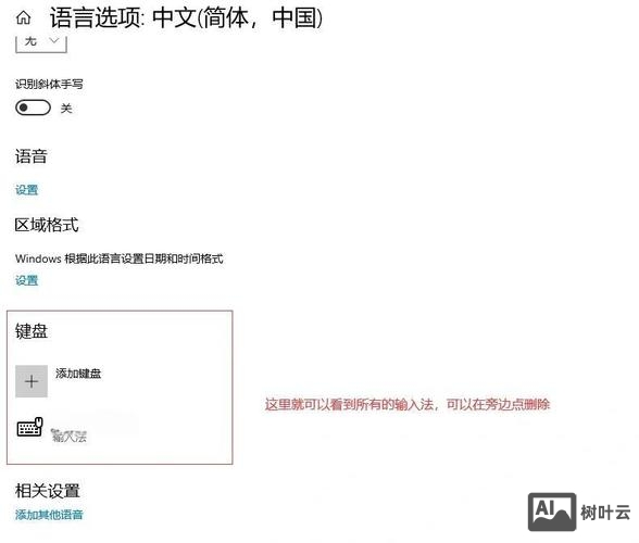 打开添加删除程序命令