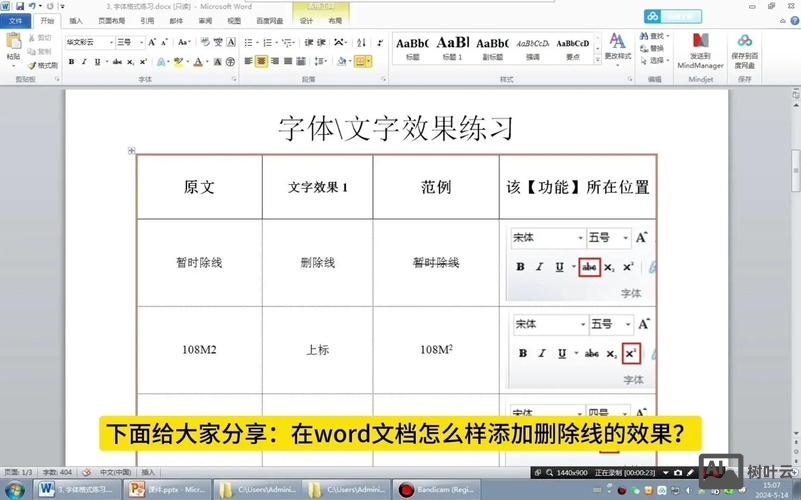 打开添加删除程序命令