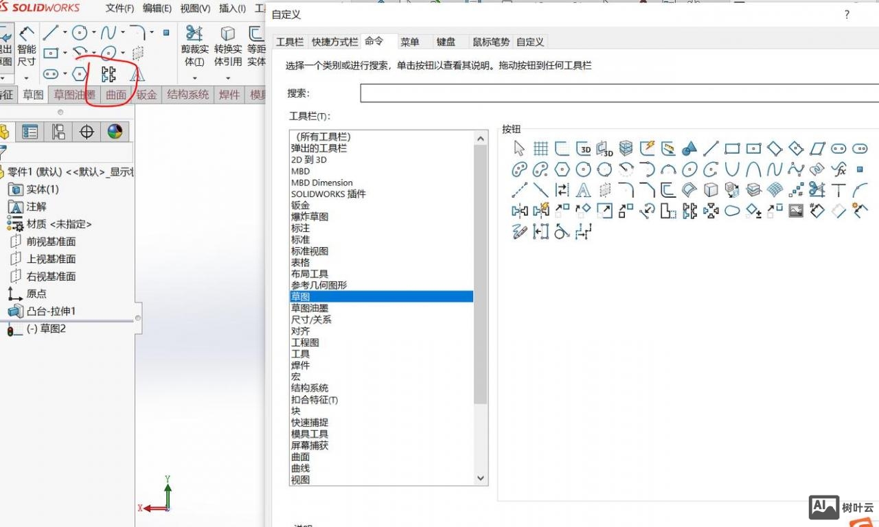 打开添加删除程序命令