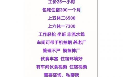 上海HP招聘有哪些具体岗位和要求？