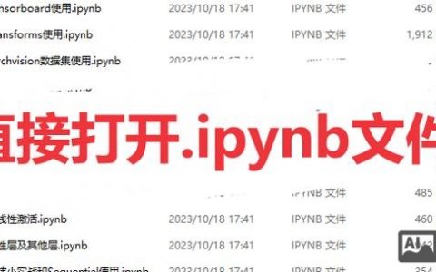 批处理命令如何打开文件夹？