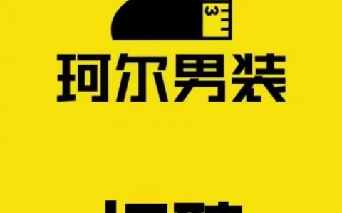 Axalta coating招聘什么岗位？要求如何？