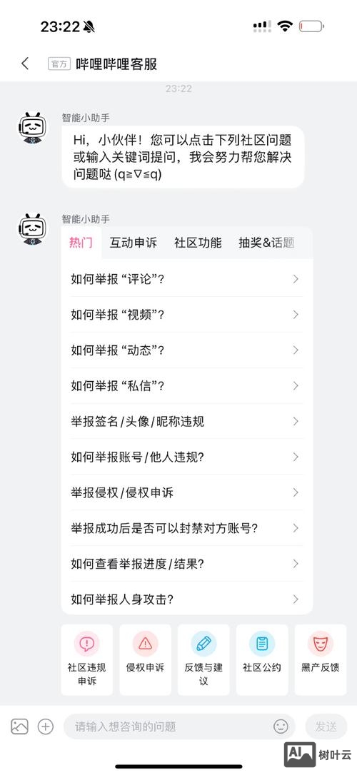 建立了网站后如何发贴