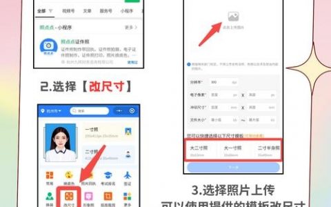 百度快照如何手动刷新？