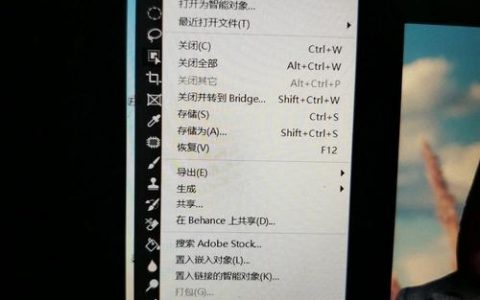 PS面板如何拆分组合？