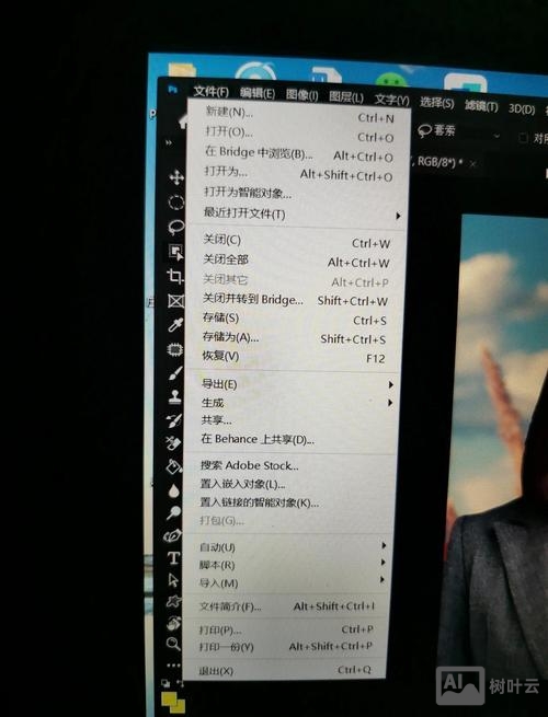 PS如何拆分与组合面板