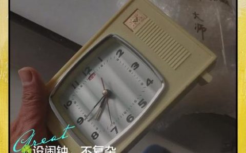 闹钟如何设置成BBC？