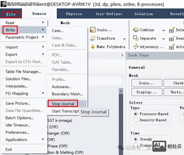 fluent 不是内部或外部命令