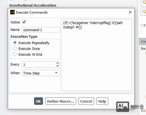 fluent 不是内部或外部命令