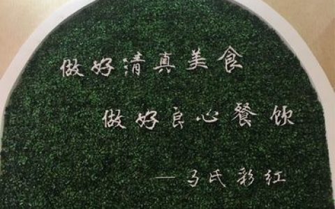 清真之家招聘，具体岗位和要求是什么？