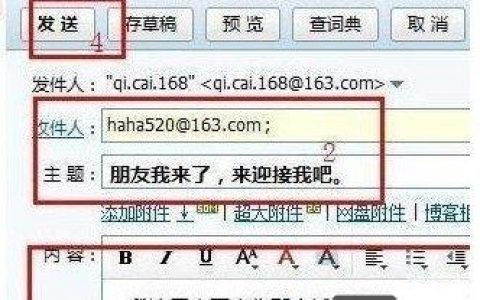 10G大文件邮件发送，有哪些可行方法？