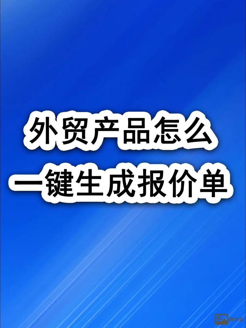 外贸如何找产品图片