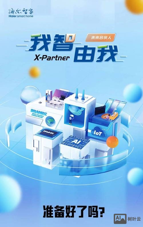 海尔招聘 sqlserver