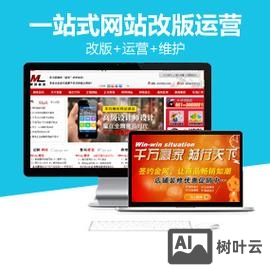 郑州网站建设公司如何