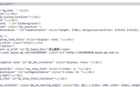 网站统计代码如何正确安装与使用?