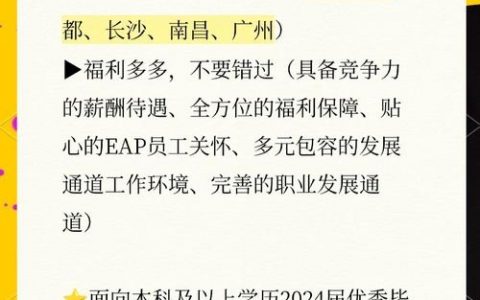 广州拉勾招聘，靠谱吗？