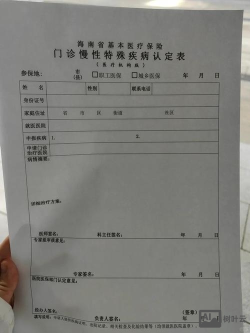 医疗前置审批如何做