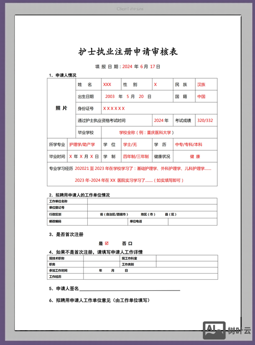 医疗前置审批如何做