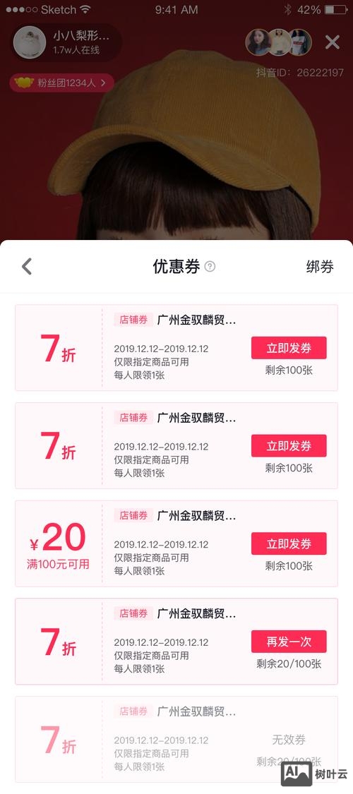 优惠券网站如何开发