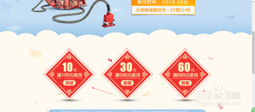 优惠券网站如何开发