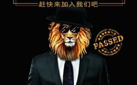 高端大气招聘，究竟招什么样的人才？