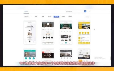如何制作阿里巴巴网站？步骤与难点是什么？