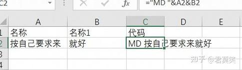 批处理命令语法不正确