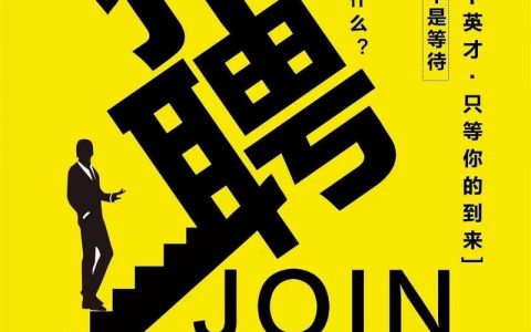 厦门PHP招聘需求如何？