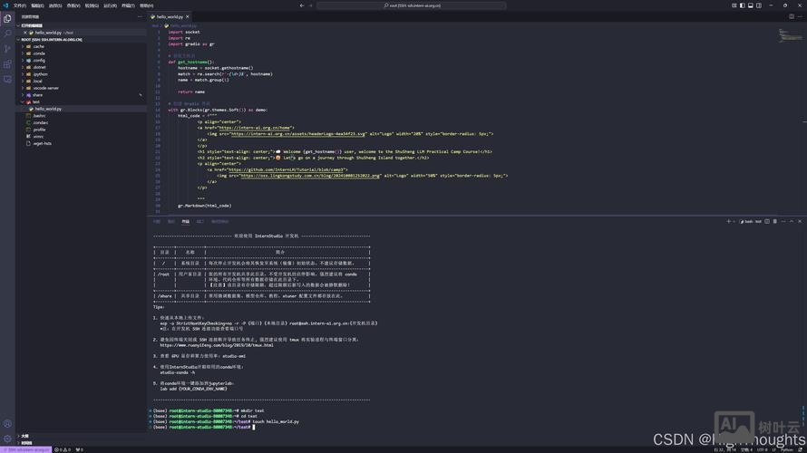hadoop创建文件夹命令