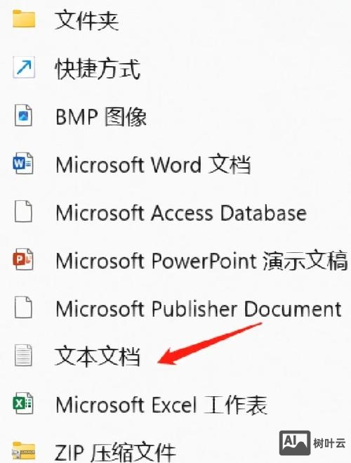 windows 新建文件夹命令