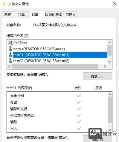windows 新建文件夹命令