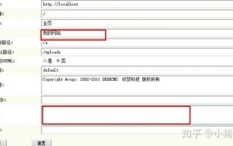 织梦图片如何直接修改？后台操作方法是什么？